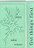 fist things first (chapbook)