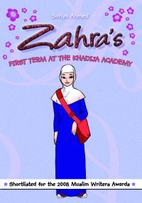 Zahra's First Term at the Khadija Academy (Zahra, #1)