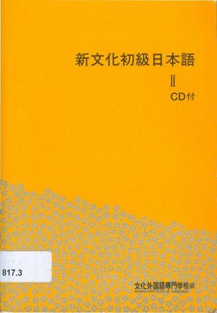 Shin Bunka Shoukyuu Nihongo II (+ CD)
