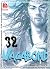 Vagabond Vol. 32