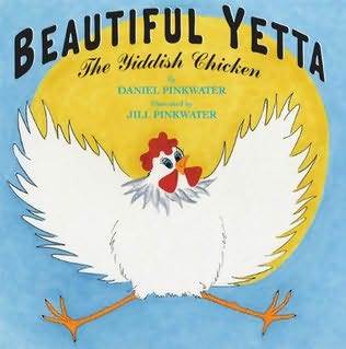 Beautiful Yetta: The Yiddish Chicken (Hardcover)