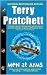 Men at Arms by Terry Pratchett