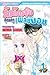 รักต้องลุ้นคุณครูเพลย์บอย Sono Otoko Wagamama ni Tsuki 1-10 by Miwa Sakai