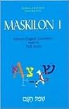 Maskilon I: Hebrew English Dictionary Based on Verb Roots (Hebrew and English Edition)