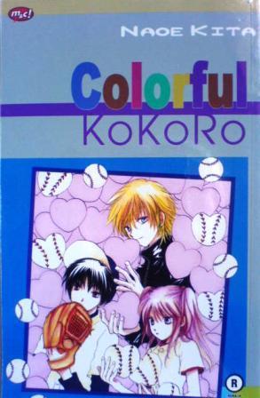 Colorful Kokoro (Paperback)
