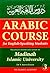 Arabic Course for English-S...