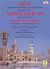 Recitation of the...