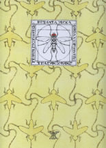 Вечната муха (Hardcover)