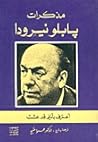 مذكرات بابلو نيرو...