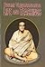 Swami Vijnanananda: Life and Teachings