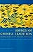 Sources of Chinese Tradition, Vol. 1 (Introduction to Asian Civilizations)