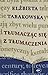 Tłumacząc się z tłumaczenia by Elżbieta Tabakowska Tłumacząc się z tłumaczenia by Elżbieta Tabakowska