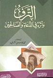 Book 1