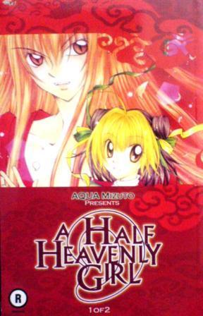 A Half Heavenly Girl Vol. 1 (Paperback)