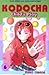Kodocha (Child's Play) Vol. 6