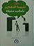 تنمية التفكير بأساليب مشوقة by عبد الواحد الكبيسي