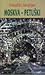 Moskva - Petuški by Venedikt Erofeev Moskva - Petuški by Venedikt Erofeev