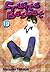 Fruits Basket Vol. 19