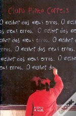 O Melhor dos Meus Erros (Paperback)