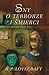 Sny o terrorze i śmierci by H.P. Lovecraft