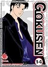 Gokusen 14 by Kozueko Morimoto