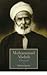 Muhammad Abduh (Makers of the Muslim World)