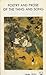 Poetry and Prose of the Tang and Song