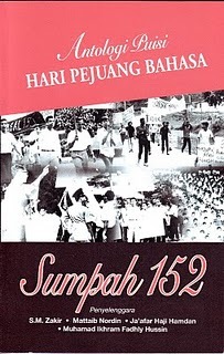 Sumpah 152