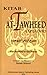 Kitab At-Tawheed Explained