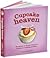 Cupcake Heaven: Hundreds of Divine Recipes to Take You to Baking Paradise