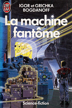 La machine fantôme (Mass Market Paperback)