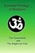 Essential Writings of Hinduism