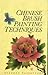 Chinese Brush Painting Techniques: A Beginner's Guide to Painting Birds and Flowers