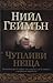 Чупливи неща