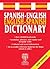 Spanish English Dictionary