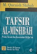 Tafsir Al Misbah: Pesan, Kesan dan Keserasian Al-Quran Vol. 2