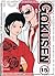 Gokusen 15 by Kozueko Morimoto Gokusen 15 by Kozueko Morimoto