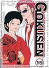 Gokusen 15 by Kozueko Morimoto