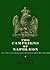 The Campaigns of Napoleon by David G. Chandler