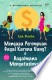 Mengapa Perempuan Gagal Karena Uang? & Bagaimana Mengatasinya? Mengapa Perempuan Gagal Karena Uang? & Bagaimana Mengatasinya?