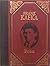Proces by Franz Kafka Proces by Franz Kafka