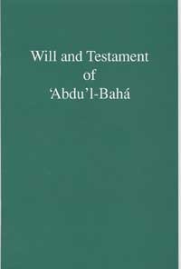 Will and Testament of ‘Abdu’l-Bahá (Hardcover)