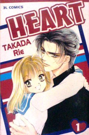 Heart Vol. 1 (Paperback)