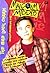 Monyet Pembawa Sial (Malcolm in the Middle, #3)