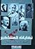 نهايات المشاهير: المشهد الأ...