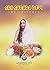 Sri Sarada Devi for Children by Various