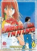 Last Inning Vol. 6