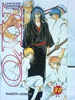 Samurai Deeper Kyo Tome 38 By Akimine Kamijyo Samurai Deeper Kyo Tome 38 By Akimine Kamijyo