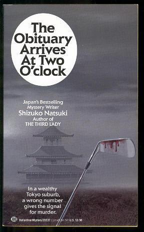 The Obituary Arrives at Two O'Clock (Mass Market Paperback)