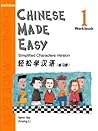 Chinese Made Easy Workbook: Level 1 (Simplified Characters) Chinese Made Easy Workbook: Level 1 (Simplified Characters)